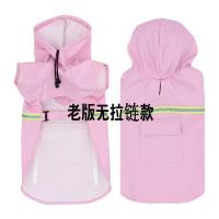 狗狗雨衣宠物大狗防水雨披柯基泰迪雪纳瑞中小型犬两脚春夏狗衣服 粉色(老版无拉链款式） S号
