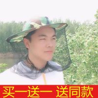 防蜂帽面网防蜂服加厚工具迷彩蜂帽子透气防蜂罩养蜂网纱蜂具全套 迷彩帽(共发2个)