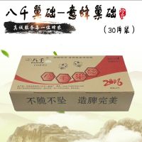 八千中蜂意蜂巢础中蜂巢础片蜜蜂蜡深房巢脾厂家蜂箱养蜂工具 八千意蜂巢础30片装