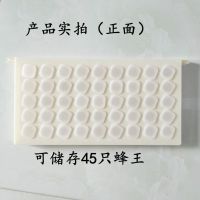 蜜蜂储王器新款塑料多功能蜂王存储器育王神器王笼储王盒养蜂工具 老款塑料储王器 1个
