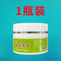 巢虫清膏【中蜂专用】清巢虫防棉虫灭白头蛹不伤蜂不生虫养蜂工具 【1瓶装】体验装