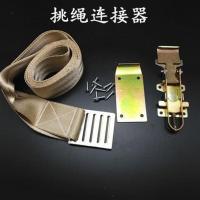 养蜂工具转场蜂箱连接器蜂箱扣式连接器捆绑器捆绑带捆箱 带弹簧
