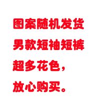 柔软小宝宝绵绸半袖家居服套装夏季薄款男孩短袖儿童人造棉绸睡衣 短袖+短裤(男款随机发) (60) 15-20斤