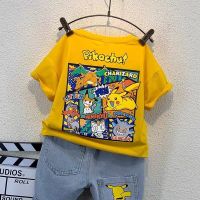 男童装时髦套装洋气夏装2021年新款帅宝宝短袖夏季时髦儿童衣服潮 黄-单T恤-皮卡丘 90码