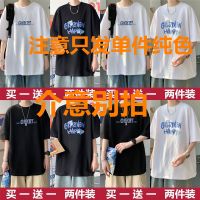 港风ins夏季短袖t恤男宽松潮流学生韩版上衣男装五分袖半袖帅气 S056525白色 2XL