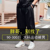 耐脏耐磨工装裤子男加肥加大码秋季长裤潮胖子男装宽松束脚休闲裤 K706款-纯黑简约款 L[90-105斤]