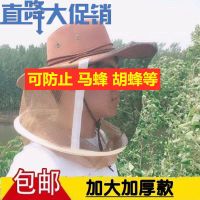 马蜂帽子透气牛仔防蜂帽蜂衣蜂帽面网加大加厚马蜂服蜜蜂帽防护服 西部帽子(马蜂胡峰之类专用)