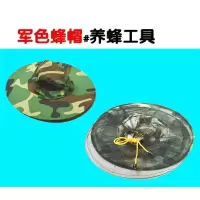 防蜂服蜜蜂衣服养蜂工具全套抓蜜蜂防护捉蜂衣专用透气加厚防蜂衣 蜂帽买2发3