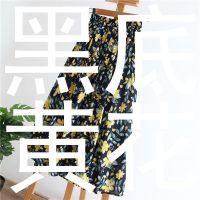 棉质条纹半身裙2021夏季新款韩版A字中长裙子休闲印花半身裙碎花 黑底黄花款# 267 M 建议80-110斤