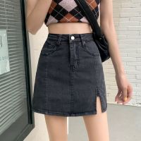 2021夏季新款开叉牛仔短裙女大码胖mm显廋百搭防走光包臀半身裙子 深灰色 S 80-90