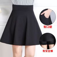半身裙女百褶裙高腰显瘦a字裙女打底裙女秋冬显高黑色短裙蓬蓬裙 黑色(45cm) 底裤+口袋 M 80-100斤