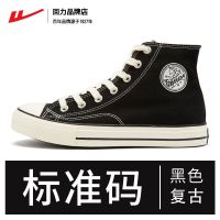 回力高帮帆布鞋女ins潮2021秋新款韩版复古学生百搭情侣休闲鞋男 黑色 35