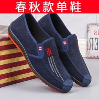 老北京布鞋男板鞋防滑老人鞋帆布鞋男款透气鞋子男2021新款懒人鞋 2020蓝色 (春秋鞋) 39