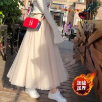 720度显瘦百搭A字仙女网纱裙半身裙中长款大摆垂感加绒纱纱裙子女 杏色加绒(银狐绒内衬) 春秋冬款 M 80-120斤裙