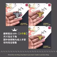 金色蜜蜂刺绣布贴补丁时尚衣服鞋子修补破洞装饰绣花贴布成人小号 蜜蜂组合A09-[3个装]