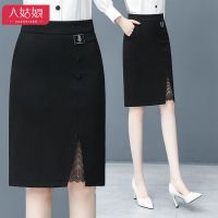 2021夏季新款大码女装半身裙中长款包臀裙中长裙职业一步裙子女夏 [5029#]黑色(中长裙) M [建议105斤内]