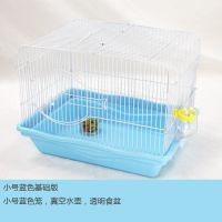 仓鼠笼子套餐用品四季通用金丝熊宝豪华别墅多层大空间47基础 小号原宿蓝色基础版