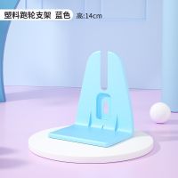 宠尚天仓鼠跑轮玩具静音金丝熊刺猬用品大号21cm跑步跑球支架滚轮 跑轮支架 - 蓝色