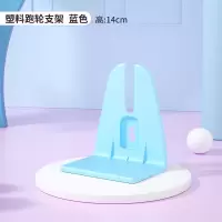 宠尚天仓鼠跑轮玩具静音金丝熊刺猬用品大号21cm跑步跑球支架滚轮 跑轮支架 - 蓝色