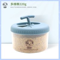 仓鼠营养糊糊老年粮营养粉幼鼠代餐粉金丝熊长肉肉增肥鼠粮维生素 多维粮(一罐净重220g)