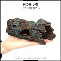 爬宠躲避洞穴乌龟晒台蜥蜴守宫躲避屋蝎子蜘蛛爬虫造景树皮洞爬台 PC048树皮(小号)