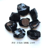 天然大块黑曜石原石毛料矿石标本摆件镇宅辟邪能量石鱼缸花盆造景 黑曜石原石100克(3-5cm)