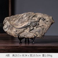 精品恐龙化石复古古生物标本桌面小摆件客厅电视柜饰品摆件工艺品 恐龙化石A款