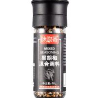 海盐黑胡椒粒自带研磨器家用海南黑胡椒混合料煎牛排鸡胸肉鱼调料 纯黑胡椒颗粒自带研磨瓶50克