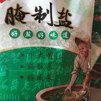 腌制盐中盐含碘大粒盐粗盐500g/袋腌咸菜腌酸菜下酱腌制肉鱼 1袋