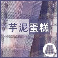 芋泥蛋糕JK制服裙套装正统百褶裙学院风制服学生格裙校供女裙短裙 芋泥蛋糕格裙+领结 XS