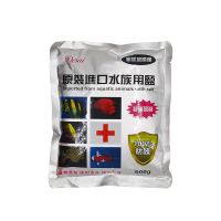 观赏鱼专用盐鱼缸水族杀菌盐黄蓝粉盐球盐养鱼盐消毒海盐片剂新款 500g粉末盐 1代