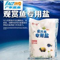 水族观赏鱼专用海盐球盐养鱼用海盐粗盐鱼缸热带鱼杀菌消毒矿物盐 速溶升级盐粉1包(共1斤)