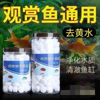 鱼缸清洁专用盐净水观赏金鱼去黄水清澈水族海盐淡水鱼杀菌锦鲤鱼 袋装白色1斤(特价)