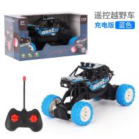 新款迷你越野车耐摔车身灯光玩具汽车儿童男女孩攀爬车遥控车礼物 迷你款越野车【蓝色】 标配【无电池】