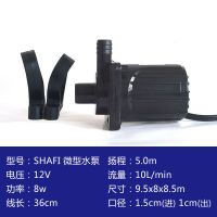 直流无刷潜水泵DC12V24v水陆两用高扬程鱼缸抽水泵洗澡增压泵浇花 C款 DC-03 40CM电源线 DC12V