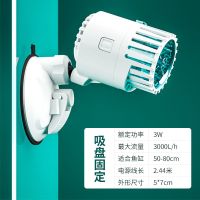 鱼缸造浪泵冲浪泵超静音小型迷你底吹造浪器吹浪泵微型吹粪泵环流 静音大流量3W（吸盘固定）