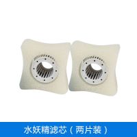 水妖精过滤器吸便器圆形氧气泵鱼缸过滤器过滤设备 2片滤芯 均码