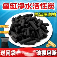 博特免困水鱼缸换水神器除氯气鱼缸净水过滤器换水挂钩换水器 鱼缸净水活性炭-500g