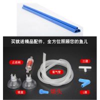 鱼缸造景装饰增氧气泡条水族箱氧气增氧泵气条石气泡条散气条气帘 气泡条（不带氧气泵） 蓝色20厘米