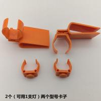 JC-万向顶灯恰鱼缸拉筋灯T8T5灯管NEC灯LED灯鱼缸潜水灯具支架 JC-零式灯恰[一包]供一支灯使用