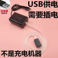 鱼缸氧气泵充电增氧泵USB户外便携式钓鱼打氧泵机养鱼家用增氧机 USB[插电]单气石