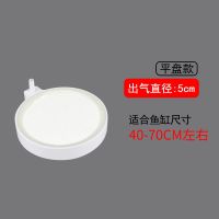 超微纳米雾化气盘极细气泡盘鱼缸气泡石爆氧氧气泵静音条增氧头 纳米气盘50mm裸盘(无任何配件)