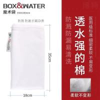 boxwater博特鱼缸过滤棉高密度透水蜂窝棉净水加厚生化棉过滤套装 魔术袋[35*18cm]