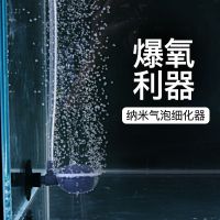 鱼缸纳米气泡盘 极细气泡发生器静音低压细化气泡石雾化器气石 纳米气泡石一个(无原包装)