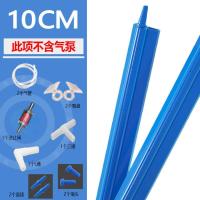 鱼缸气泡条气泡石氧气泵沙头气条石增氧泵气帘氧气条气泡盘散气条 气泡条(不带氧气泵) 10cm蓝色气泡条+配件