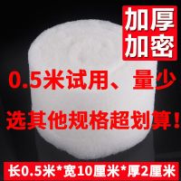 鱼缸过滤棉高密度过滤材料加厚加密水族箱白棉滤材过滤毯过滤袋 [10cm]宽白棉 0.5米长