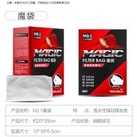 台湾No1魔毯袋鱼缸过滤棉材料加厚生化棉水族箱净化抑菌水底滤网 N81深度滤水抑菌魔袋35*20cm