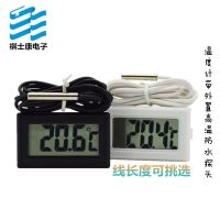 电子温度计 数显数字水温计鱼缸冰箱水族龟婴儿测温仪带防水探头 黑色款1米线