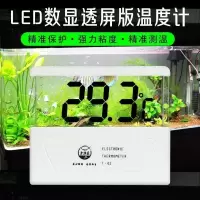 老鱼匠鱼缸温度计水族专用高精度电子数字贴片式测老鱼匠水温表t3 电子温度计(透屏版)T2