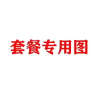 鱼缸温度计 玻璃温度计 小胖温度计 可爱的温度计 水族箱测温计 温l度l计1个